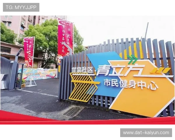 社区健身中心采用低会员费策略，智慧化运营维持盈亏平衡