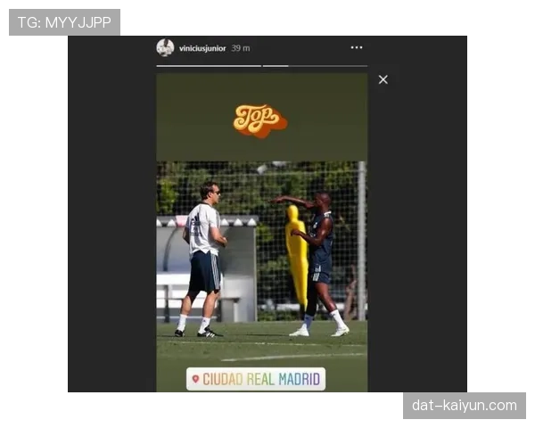 观点：维尼修斯本赛季联赛已造25球，他正从爆点向全能核心进化